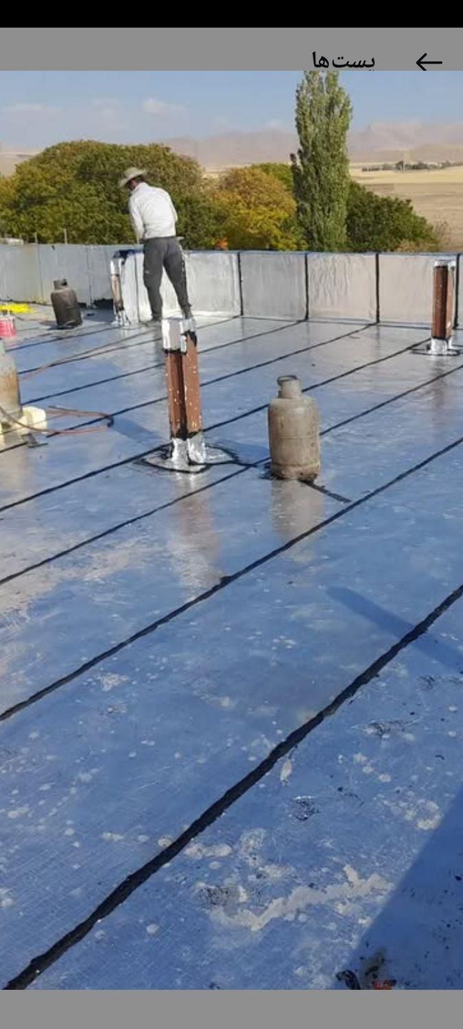 ایزوگام قاسمیان|خدمات پیشه و مهارت|اردبیل, |دیوار