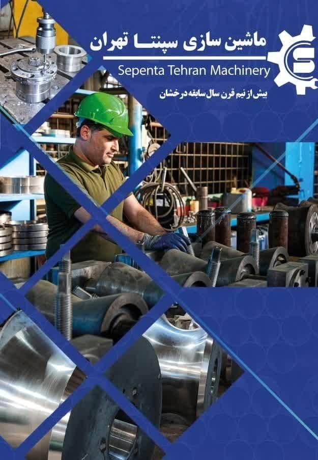 انجام خدمات تراشکاری سی ان سی فرزکاری آبکاری|خدمات پیشه و مهارت|تهران, خلیج فارس|دیوار