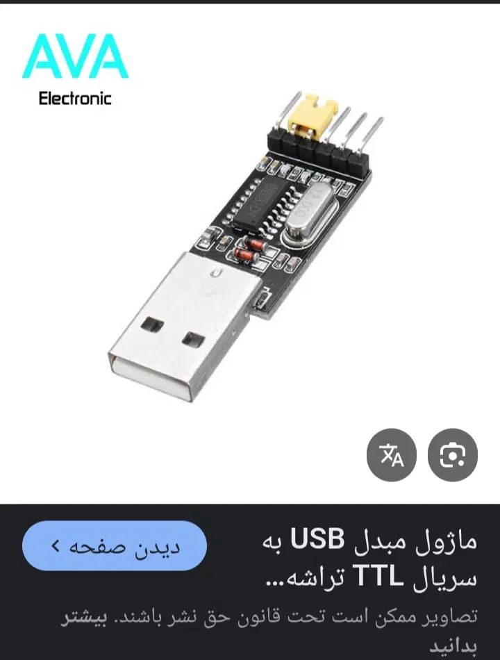 ماژول دوربین|دوربین مداربسته|مشهد, بهارستان|دیوار