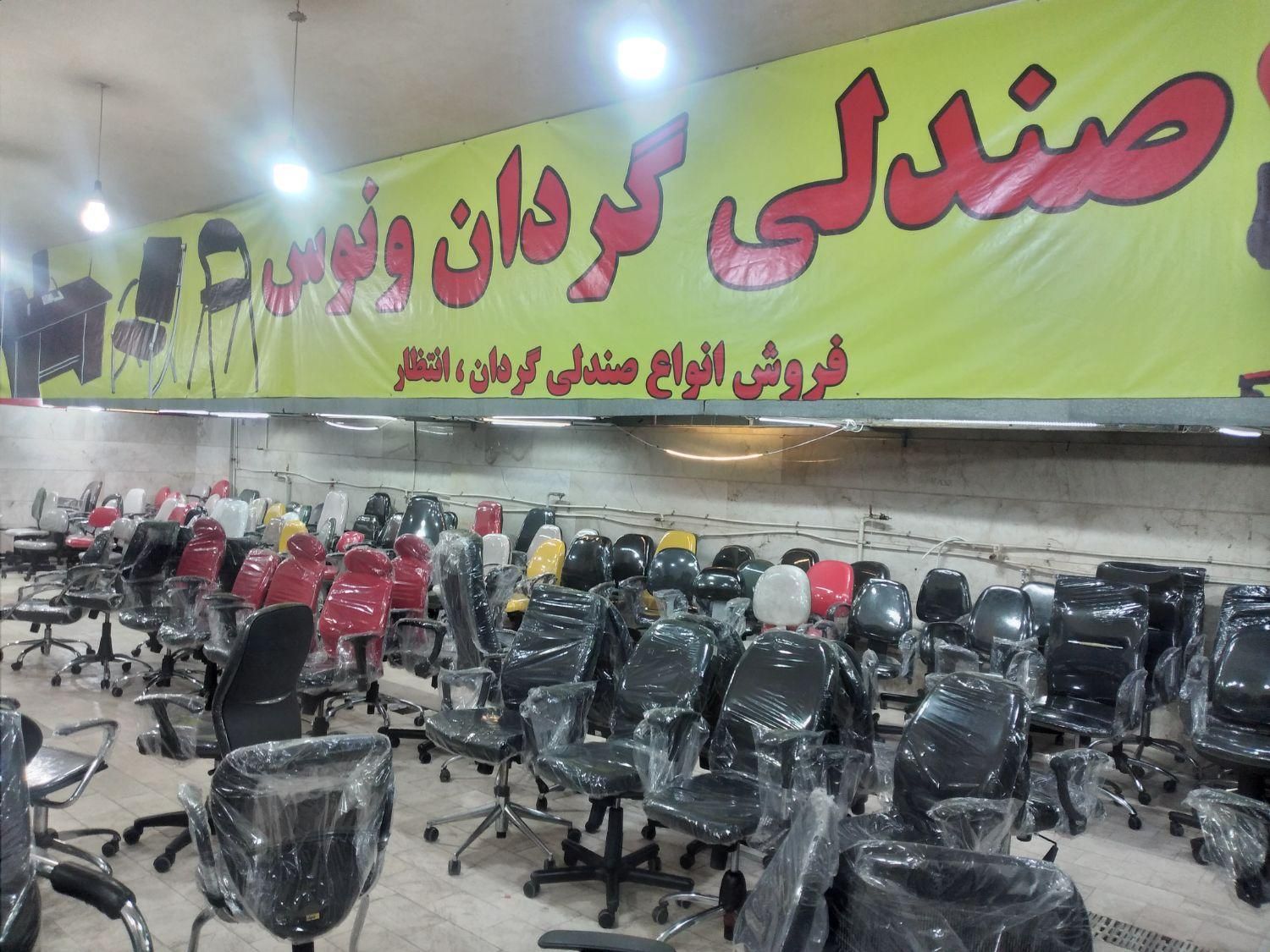 صندلی کارمندی کنفرانسی اداری|صندلی و نیمکت|مشهد, وحید|دیوار