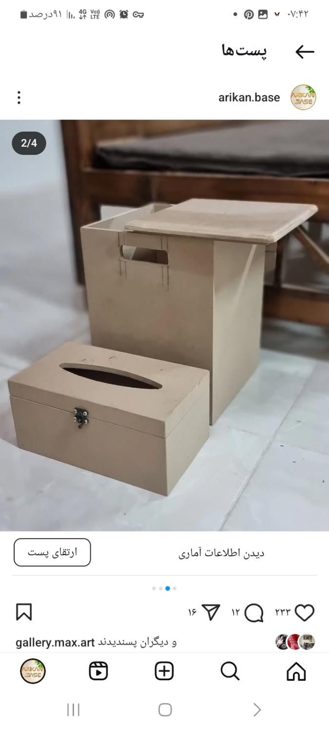 استخدام نیروی کار|استخدام صنعتی، فنی، مهندسی|علی‌آباد کتول, |دیوار