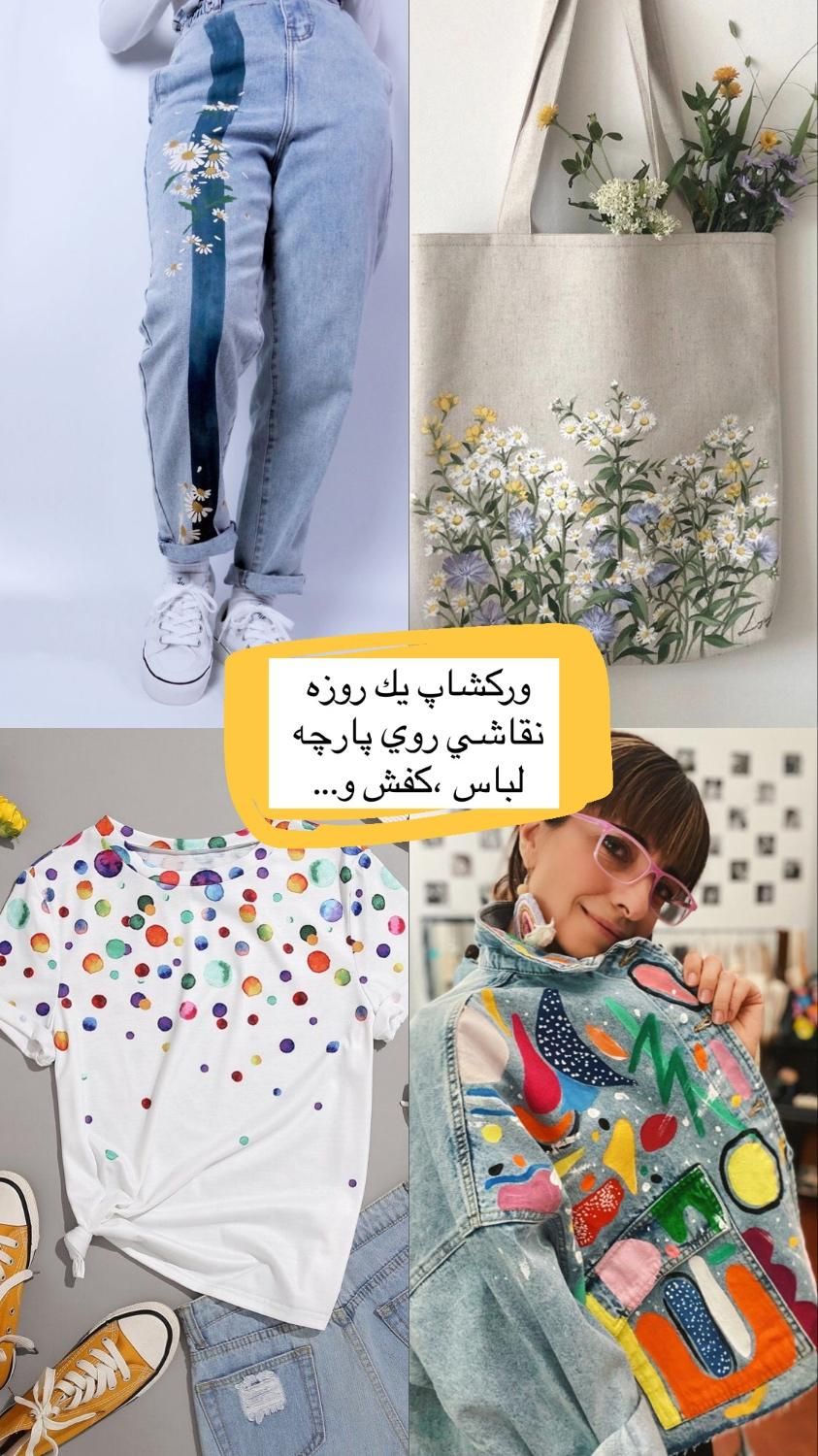 آموزش کارگاه خلاقیت از5 سال به بالا درشهر قائمشهر|اسکان اضطراری|قائم‌شهر, |دیوار