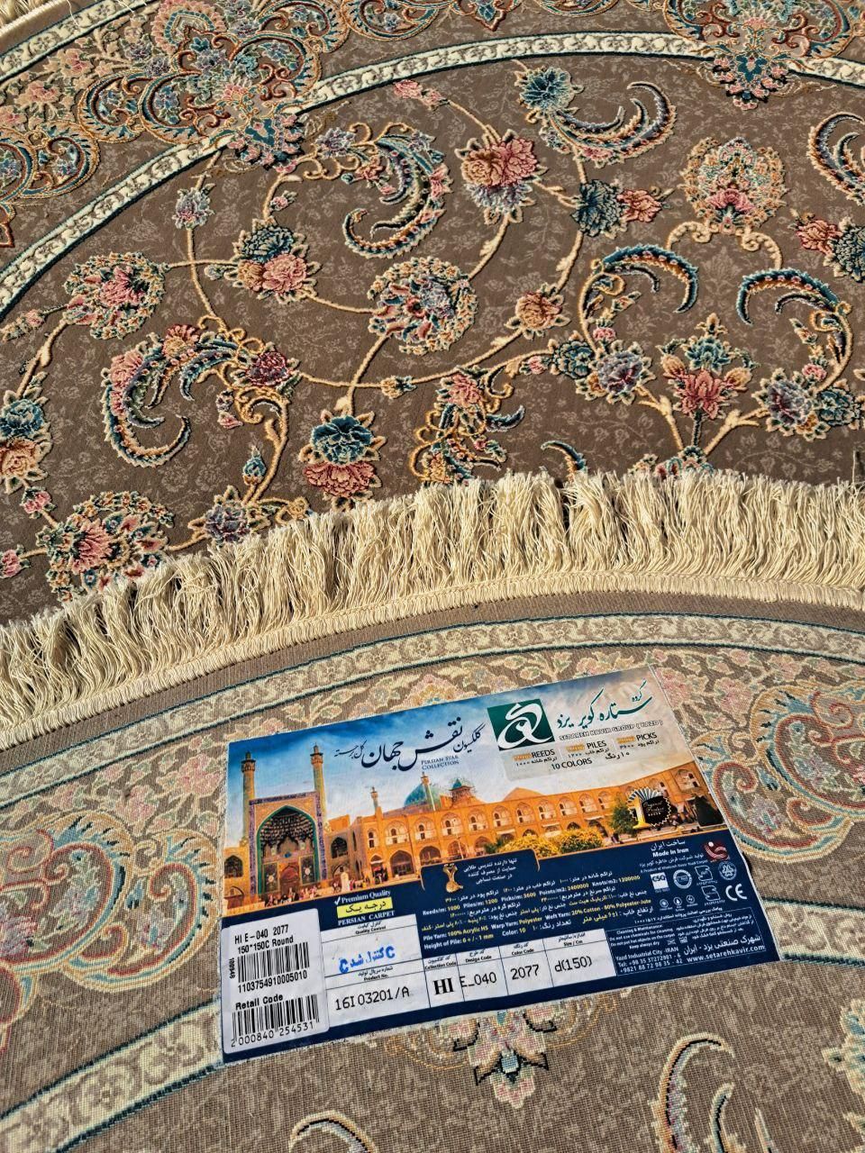 فرش ستاره کویریزد سایز گرد   ۱۲۰۰شانه ۳۶۰۰تراکم|فرش|تهران, سبلان (لشگر)|دیوار