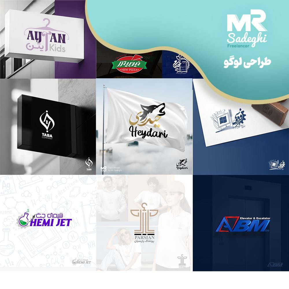 طراحی لوگو ، پوستر ، کاتالوگ و کلیه خدمات طراحی|خدمات رایانه‌ای و موبایل|مشهد, احمدآباد|دیوار