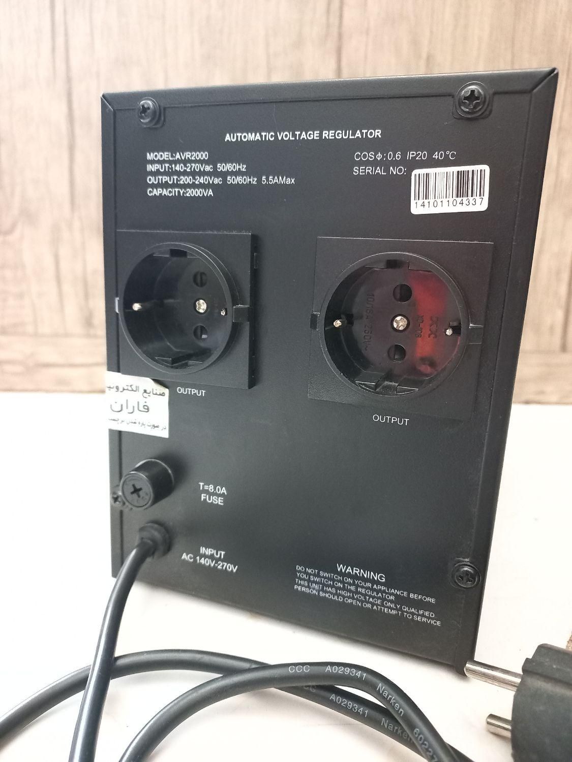 ترانس استابلایزر محافظ برق|سایر لوازم برقی|تهران, صادقیه|دیوار