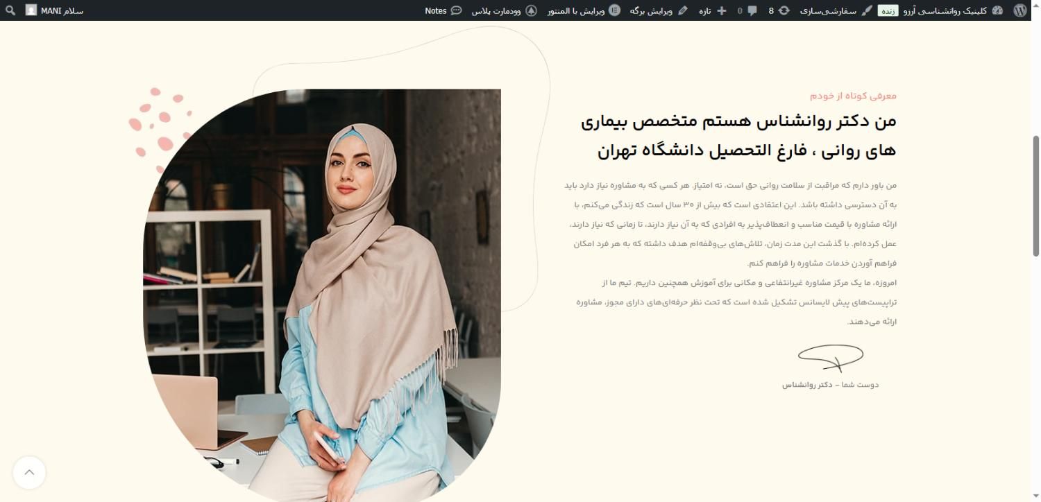 طراحی سایت با تخفیف ویژه + دامنه رایگان + پشتیبانی|خدمات رایانه‌ای و موبایل|تهران, دانشگاه علم و صنعت|دیوار