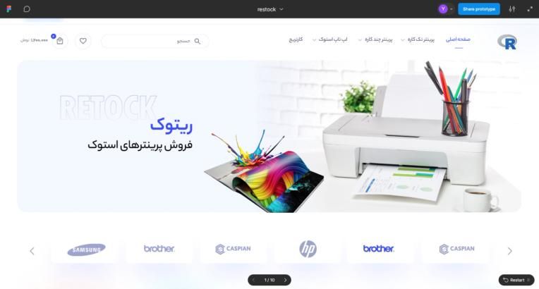 طراحی سایت چشم نواز|خدمات رایانه‌ای و موبایل|اصفهان, سپاهان‌شهر|دیوار