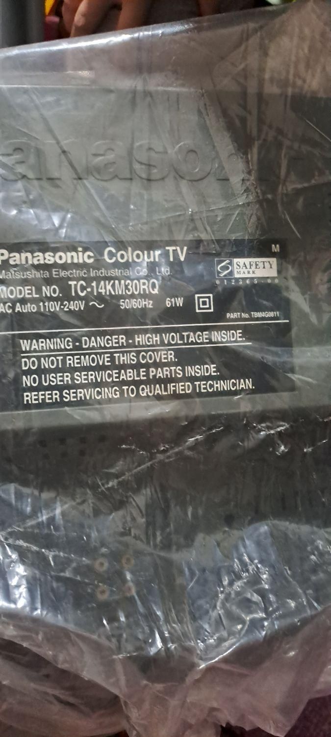 تلوزیون|تلویزیون و پروژکتور|قدس, شهر‌قدس|دیوار