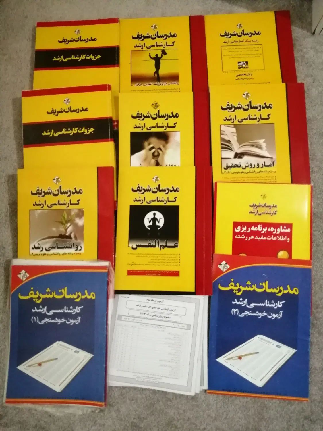 کتابهای کارشناسی ارشد مدرسان شریف رشته روانشناسی|کتاب و مجله آموزشی|مشهد, راه آهن|دیوار