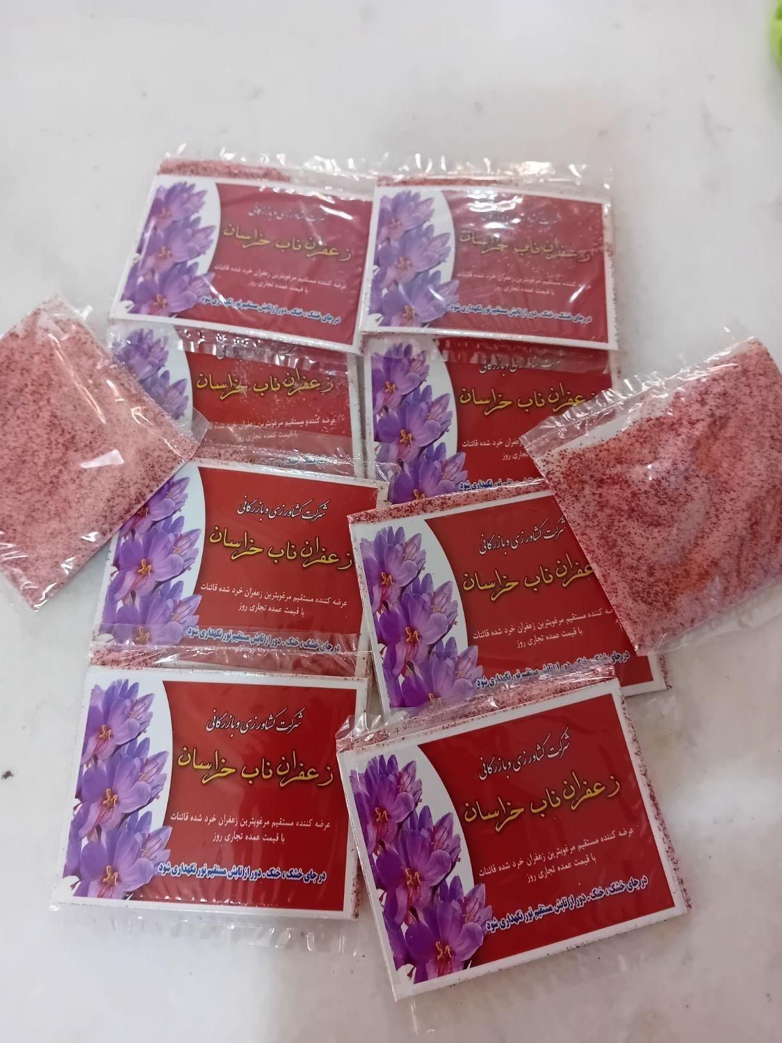 پودر زعفران اصل،اقتصادی (تضمینی به شرط)|خوردنی و آشامیدنی|کرج, ساسانی (قلمستان)|دیوار