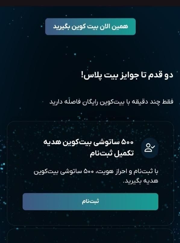درامد انلاین روزانه ۵۰۰|فعالیت داوطلبانه|مشهد, صیاد شیرازی|دیوار