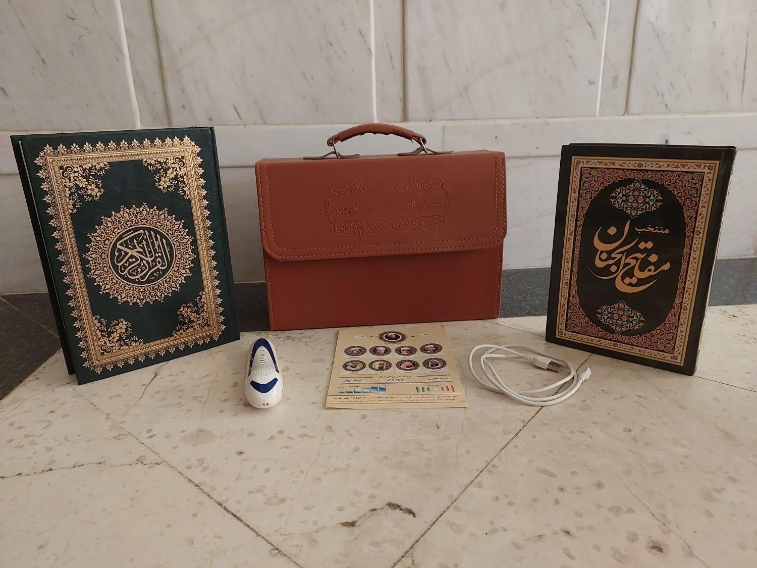 قلم قرآنی استاد بهرام پور|کتاب و مجله مذهبی|قم, میرزائیه|دیوار