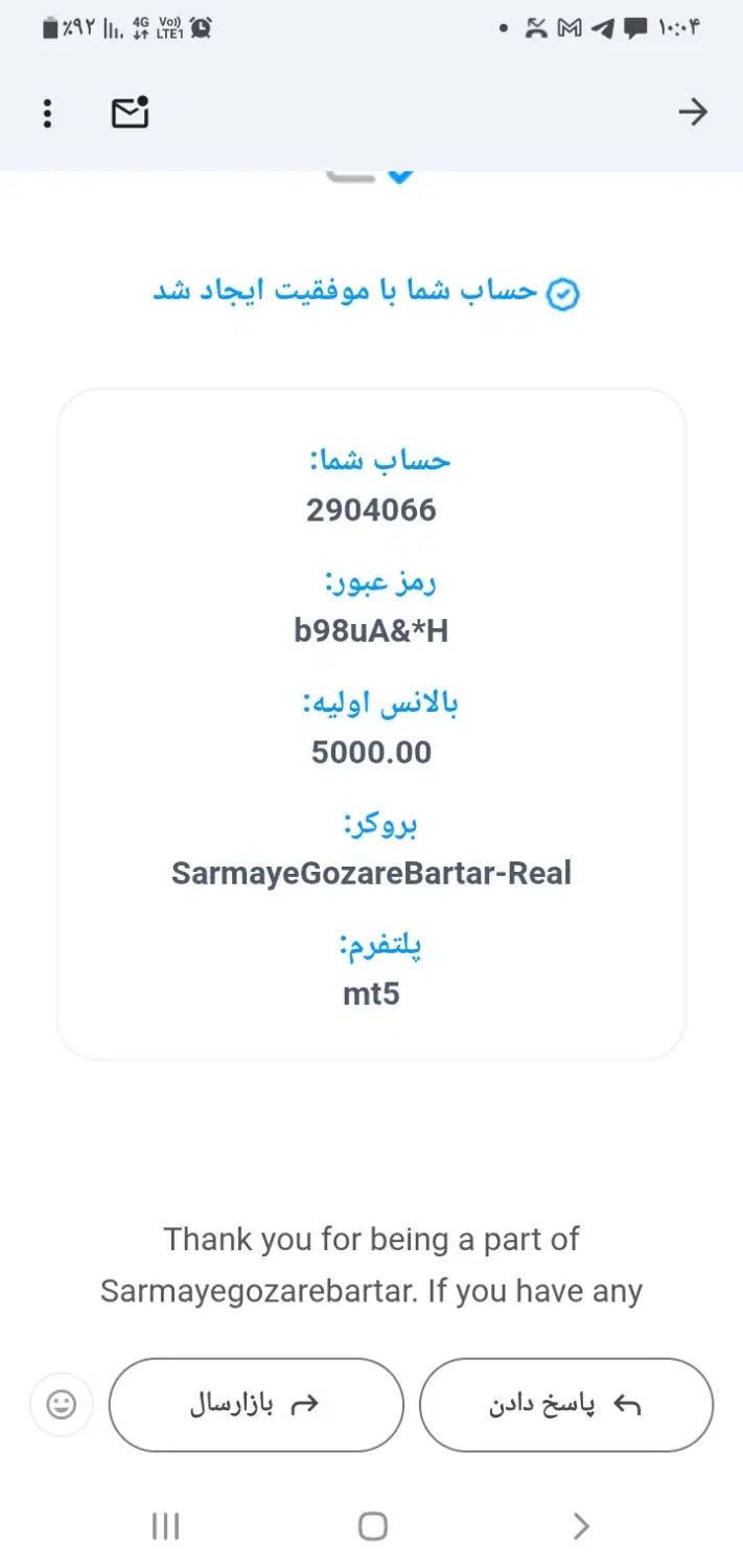 ترید.تریدر. پاس کردن پراپ شما. پراپ به همراه اموزش|خدمات آموزشی|تهران, تهرانسر غربی|دیوار