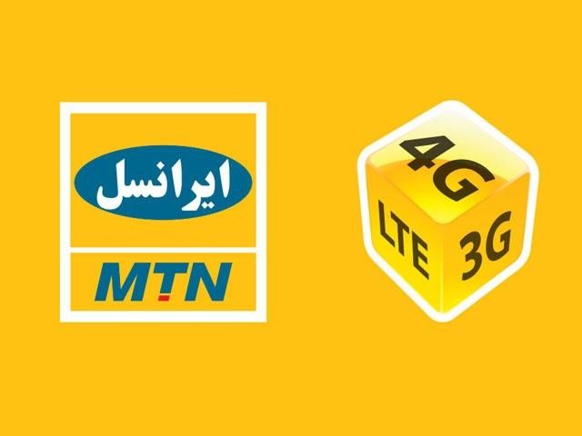 فروش خط 09362232543 دائم|سیم‌کارت|تهران, شهید رجایی|دیوار