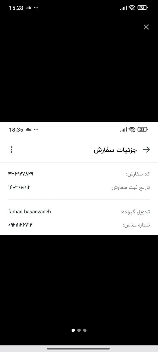 جی بی ال فلیپ۶|پخش‌کننده همراه|تهران, منیریه|دیوار