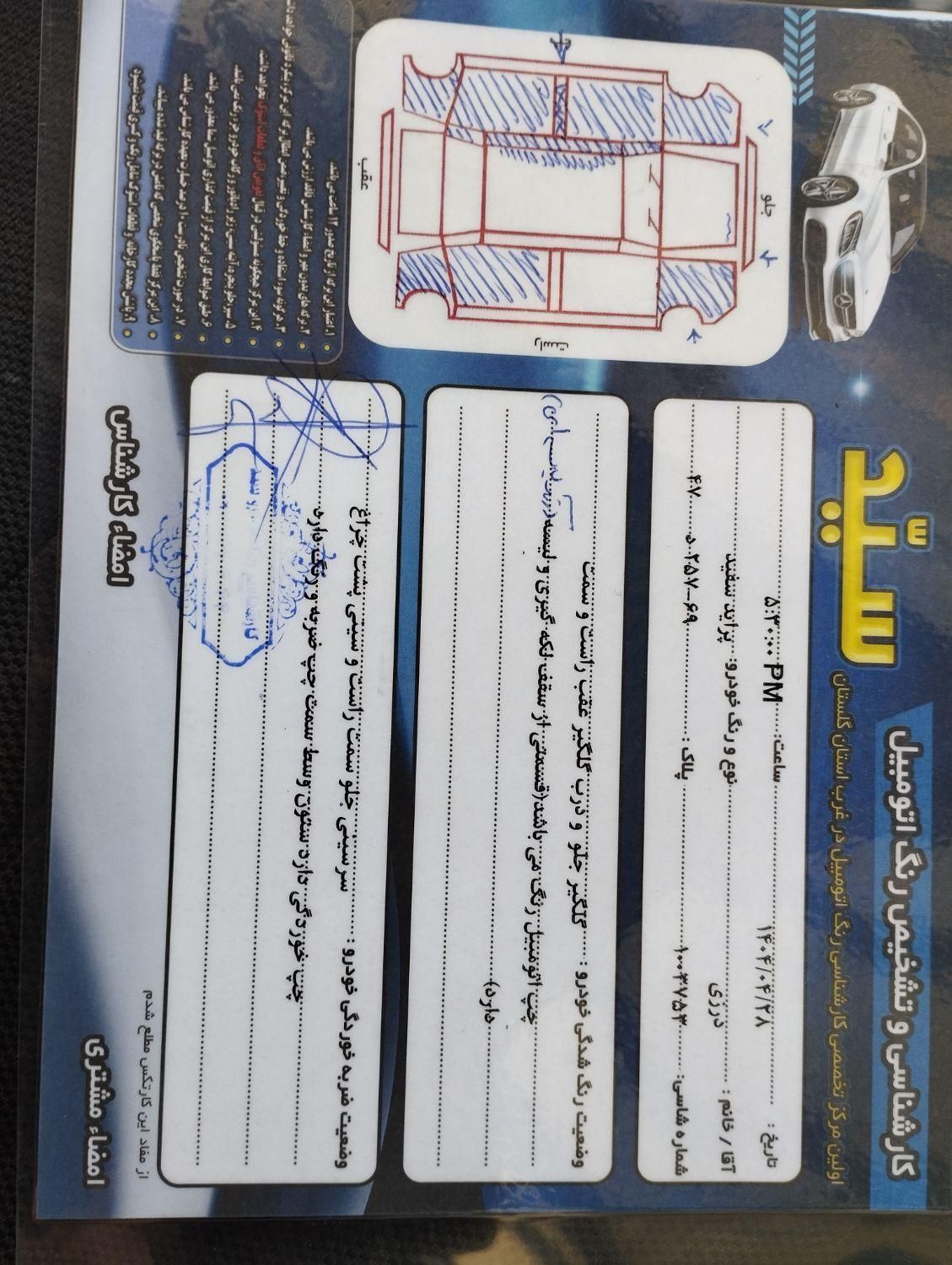 پراید 131 SE، مدل ۱۳۹۶|خودرو سواری و وانت|کردکوی, |دیوار