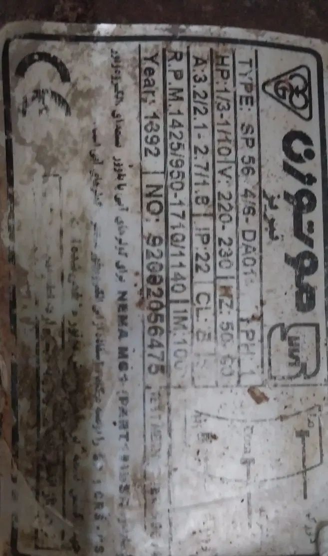 موتور کولر آبی ۳۵۰۰ مسی موتوژن تبریز همراه نصب|کولر آبی|همدان, |دیوار