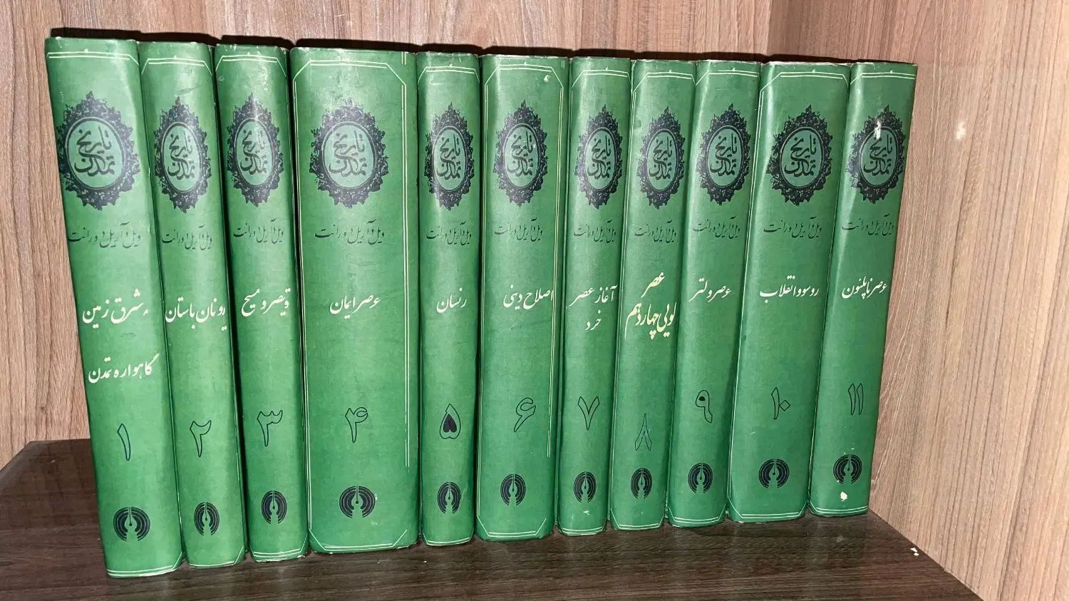 کتاب|کتاب و مجله تاریخی|تهران, ایران|دیوار
