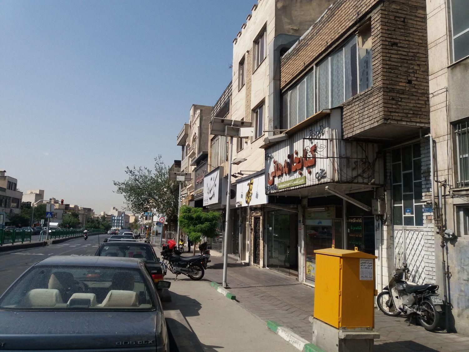 امامت۳۵۰مترکلنگی در۲قواره و ۴۰مترتجاری(تجمیع)تخلیه|فروش مغازه و غرفه|تهران, امامت|دیوار