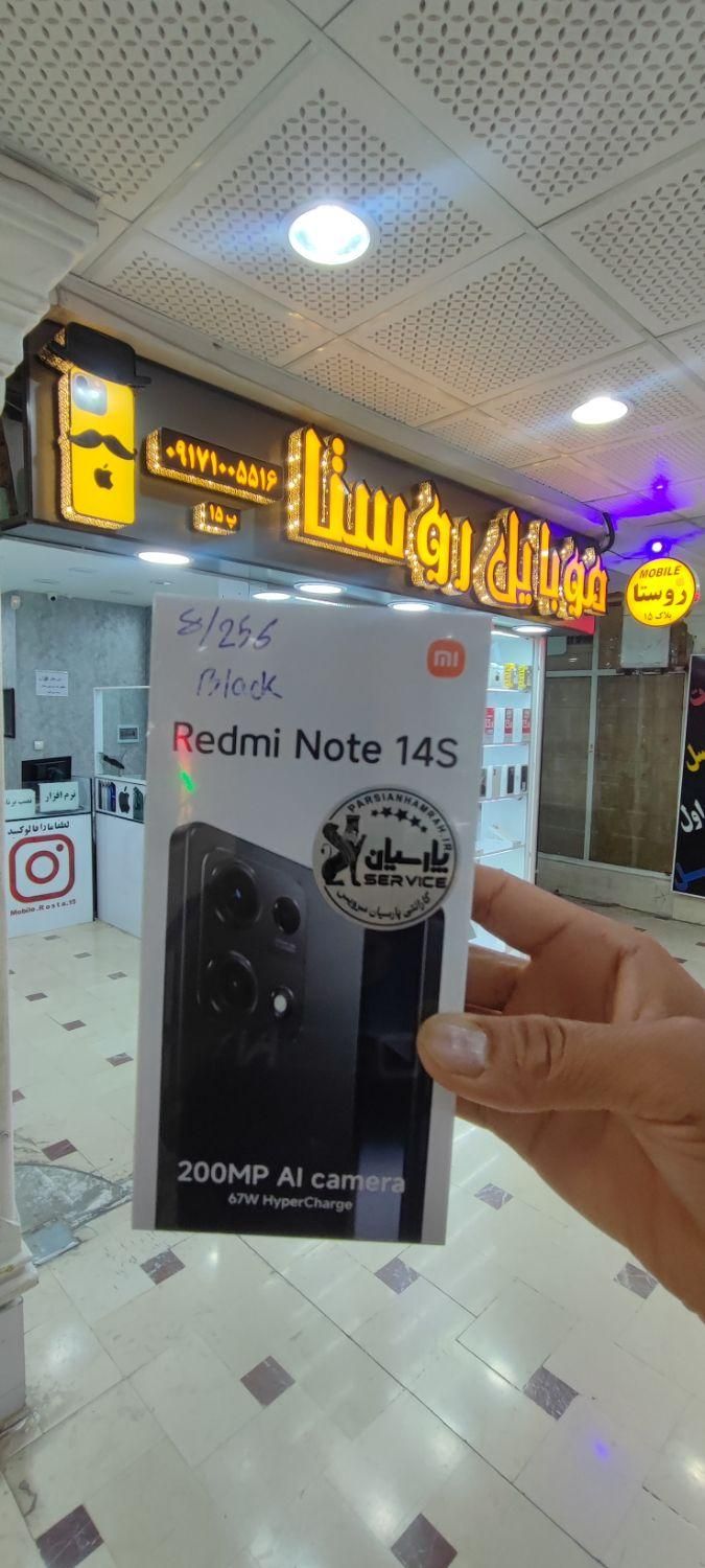 شیائومی note 14s حافظه ۲۵۶ رم ۸|موبایل|شیراز, زند|دیوار