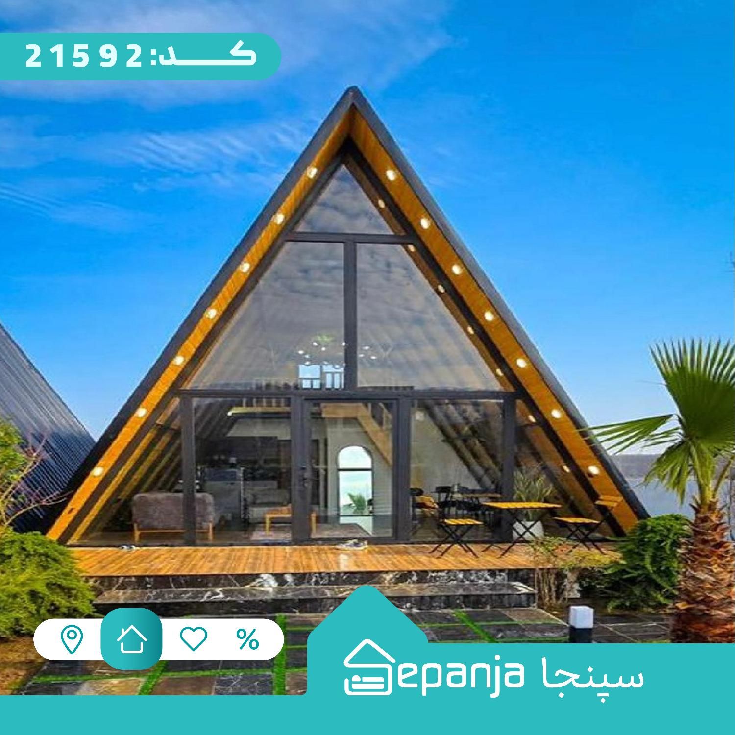 اجاره کلبه سوئیسی در روستای فولادکلا آمل|اجارهٔ کوتاه‌مدت ویلا و باغ|امامزاده عبدالله, |دیوار