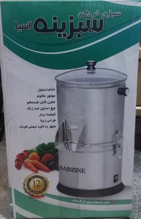 سبزی خردکن|خردکن، آسیاب، غذاساز|کرمان, |دیوار