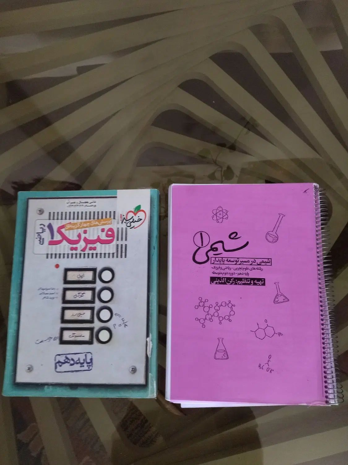 درسی و کمک آموزشی دهم یازدهم دوازدهم وکنکور امسال|کتاب و مجله آموزشی|تهران, لویزان|دیوار