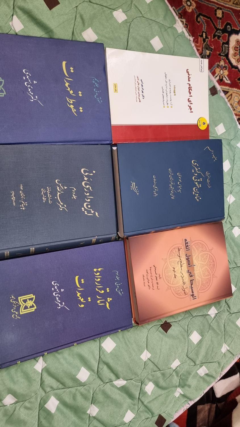 کتاب های حقوق دانشگاهی|کتاب و مجله آموزشی|تهران, بوستان چیتگر|دیوار