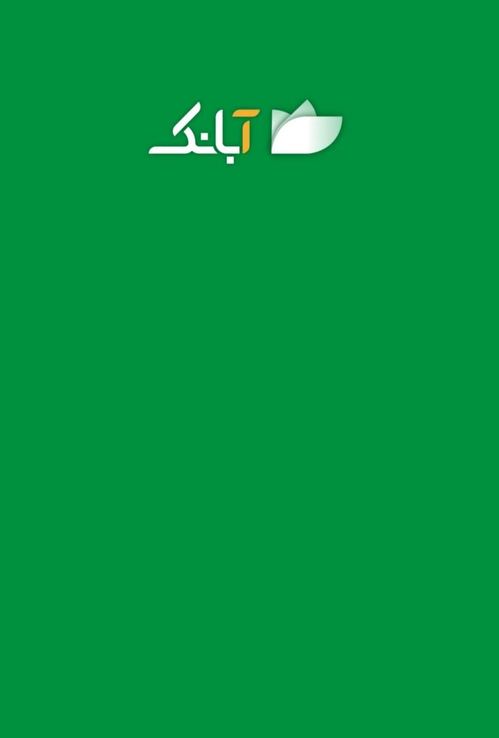 آبانک|کارت هدیه و تخفیف|کرمانشاه, |دیوار