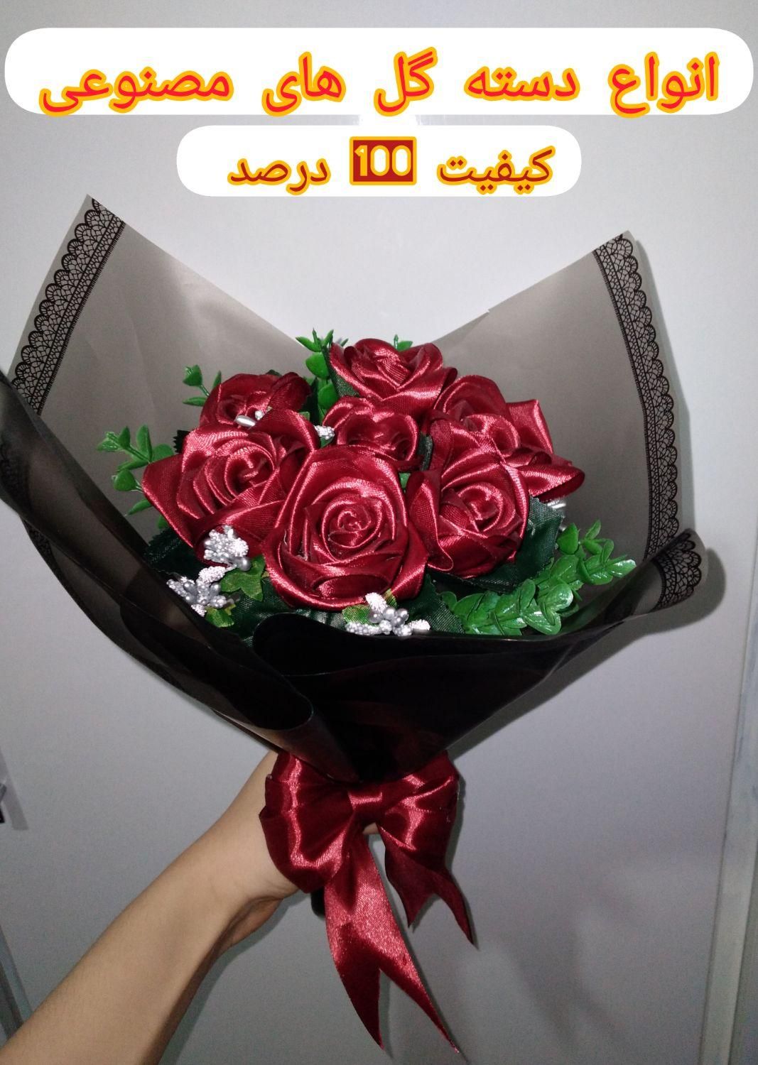 کارگاه ساخت گل های مصنوعی با دوام(مطابق سلیقه شما)|گل مصنوعی|بجنورد, |دیوار