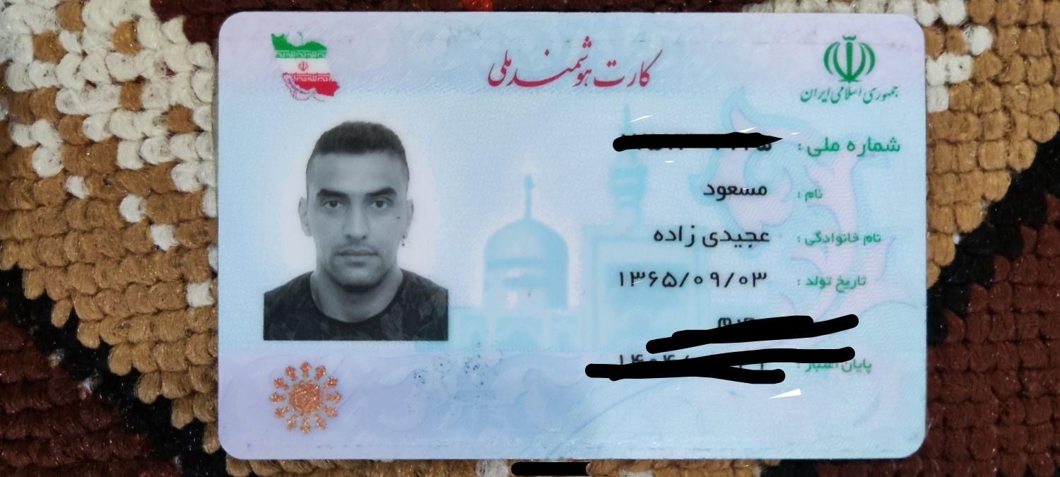 مدارک ب نام مسعود عجیدی زاده گم شده پاداش ملیونی|اشیا|اهواز, کوی آغاجاری|دیوار