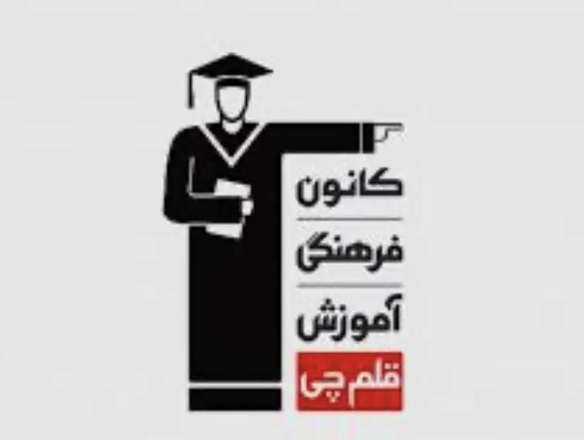 مشاورتحصیلی|استخدام آموزشی|مشهد, هفت تیر (حافظ)|دیوار