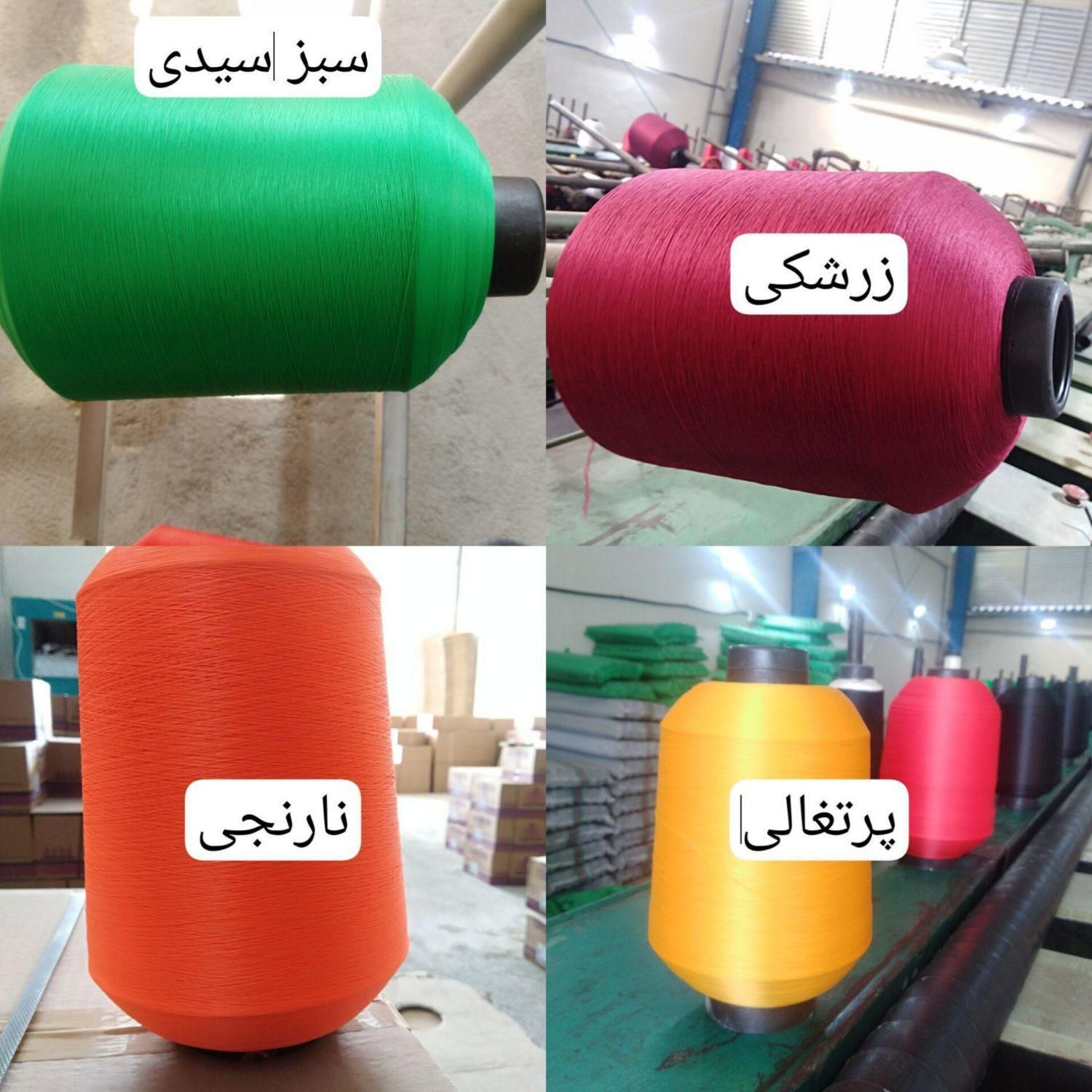 نخ dty ، ترویرا ، شوایتری ، نخ اسپاندکس عمده|لوازم خیاطی و بافتنی|تهران, ونک|دیوار