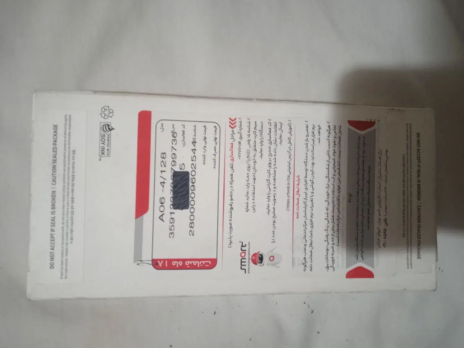 samsung a06|موبایل|تهران, نارمک|دیوار