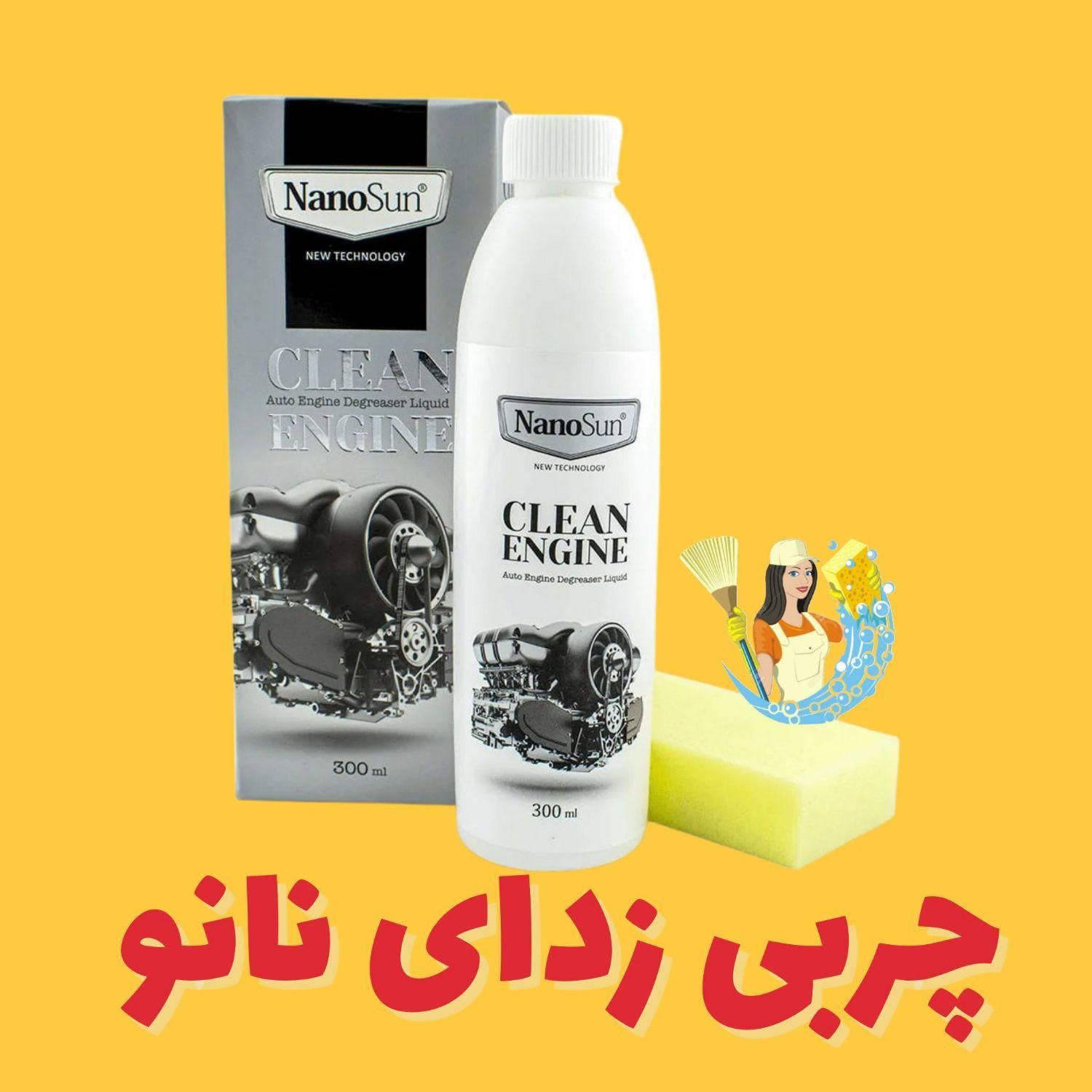 شوینده بهداشتی نانوسان|مواد شوینده و دستمال کاغذی|مشهد, توس (بلوار توس)|دیوار