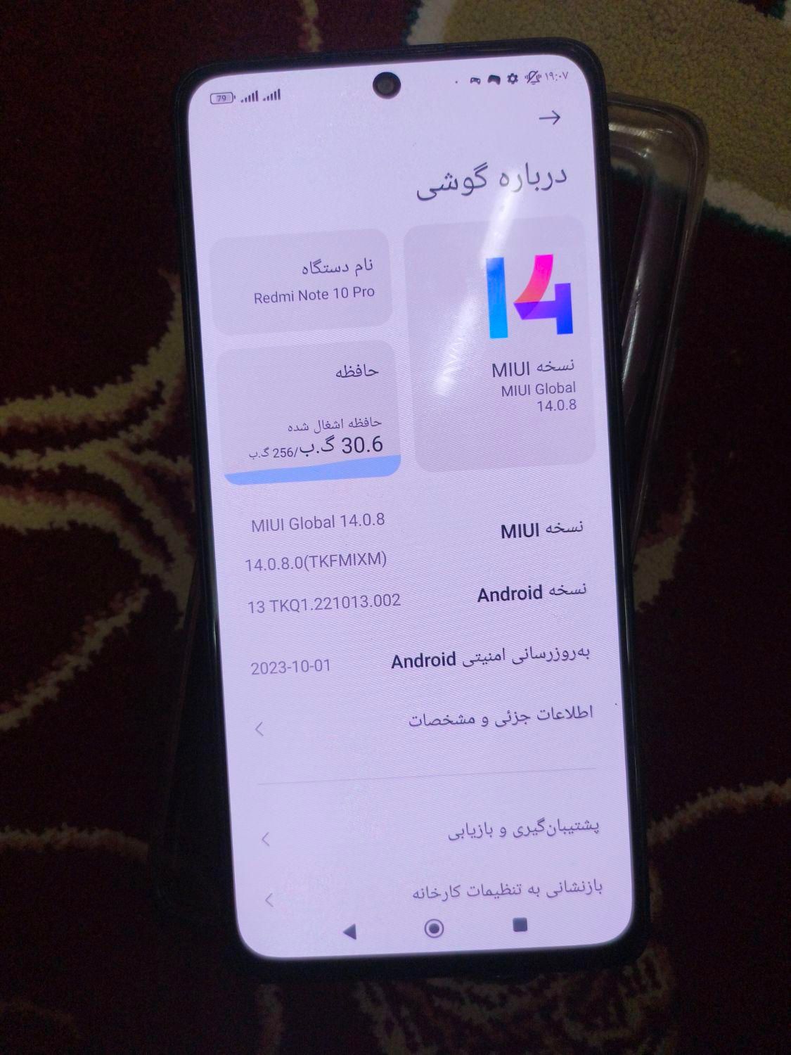 note 10pro حافظه ۲۵۶ رام۸ دوربین ۱۰۸ رام گلوبال|موبایل|قم, بلوار امین و ساحلی|دیوار
