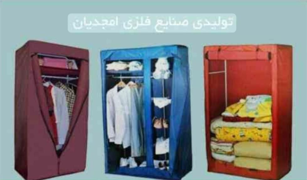 کمد لباس و رختخواب برزنتی|جاکفشی، کمد، دراور|قم, امامزاده ابراهیم|دیوار