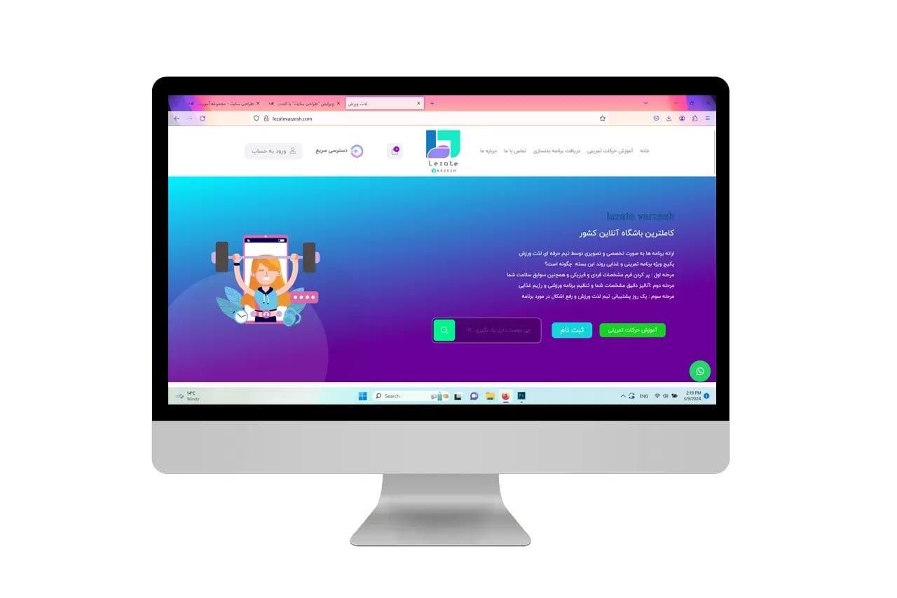 خدمات پروژه طراحی سایت و سئو|خدمات رایانه‌ای و موبایل|تهران, فلسطین (میدان انقلاب)|دیوار
