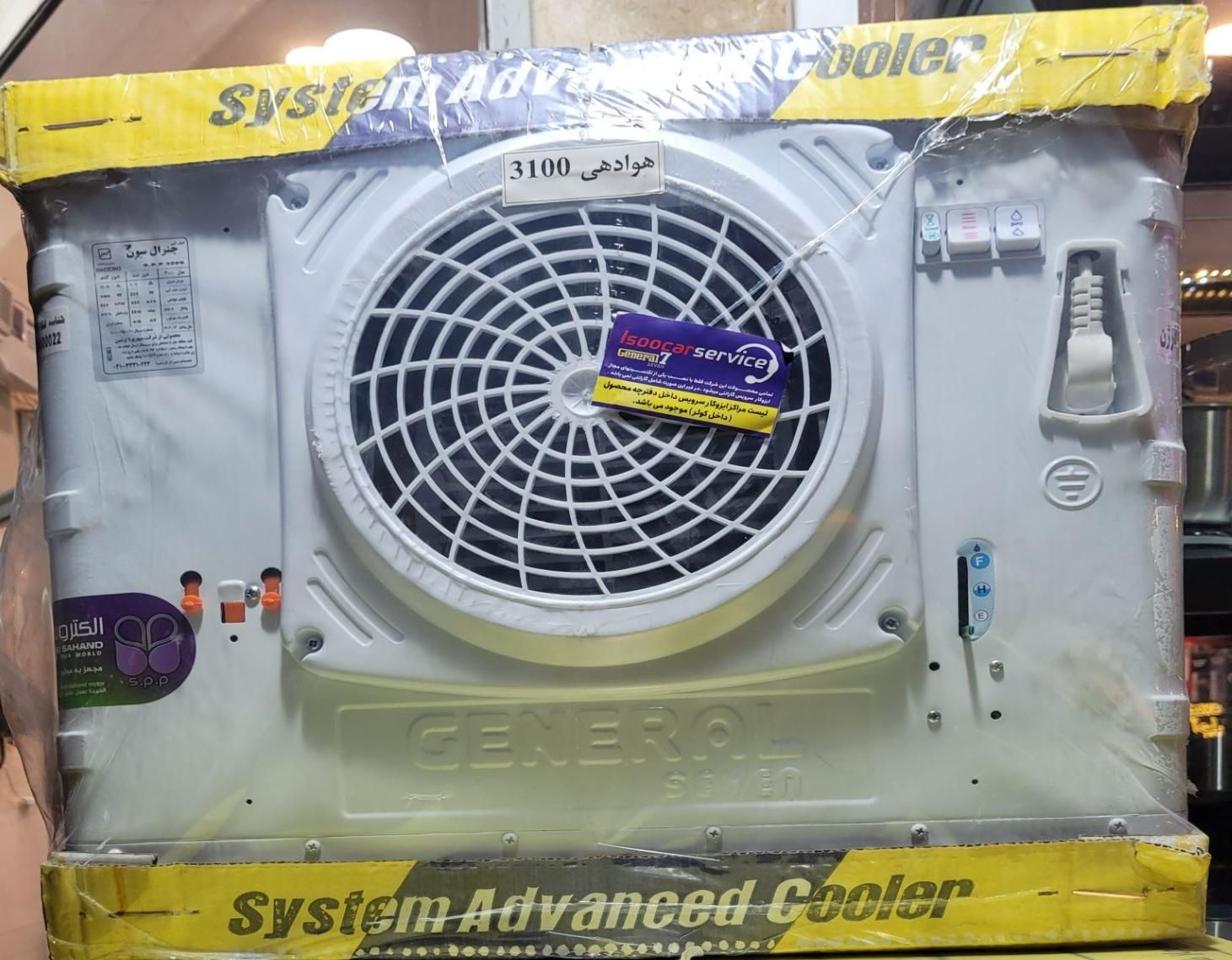 کولر 2800 و3100 رومیزی جنرال با گارانتی آکبند نو|کولر آبی|نیشابور, هفده شهریور|دیوار