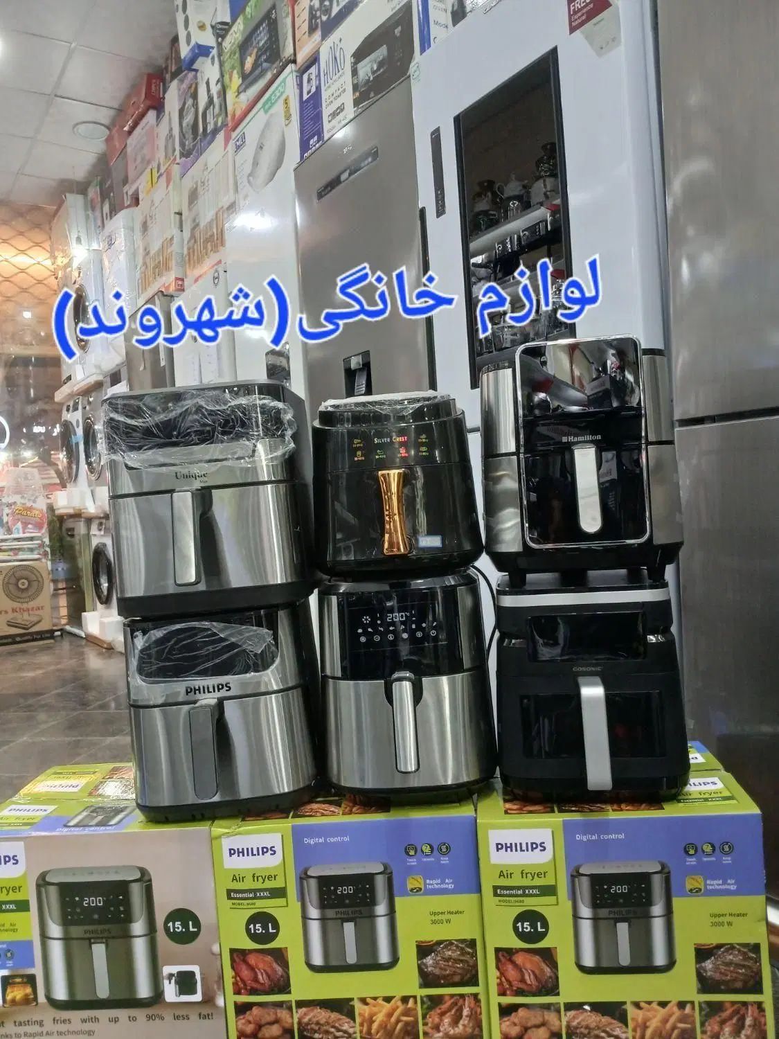 سرخکن 13 لیتری دو المنت 2400 وات پاناسونیک سرخ کن|اجاق گاز و لوازم برقی پخت‌وپز|مشهد, طلاب|دیوار