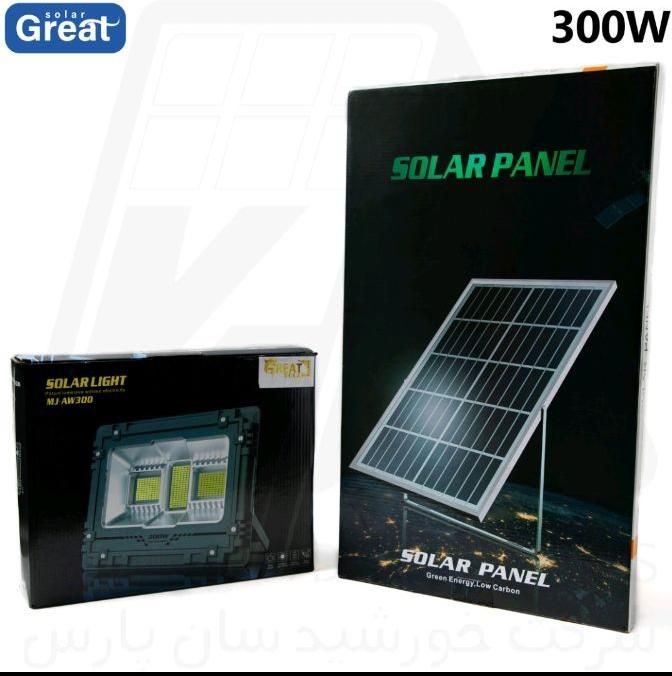 پروژکتور مدل 300 وات گریت سولار( Great Solar)|لامپ و چراغ|تهران, حشمتیه|دیوار