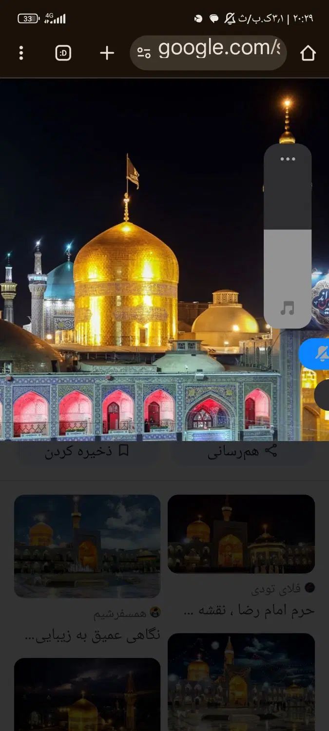 کاروان علی اصغر )|تور و چارتر|کرج, گلشهر|دیوار