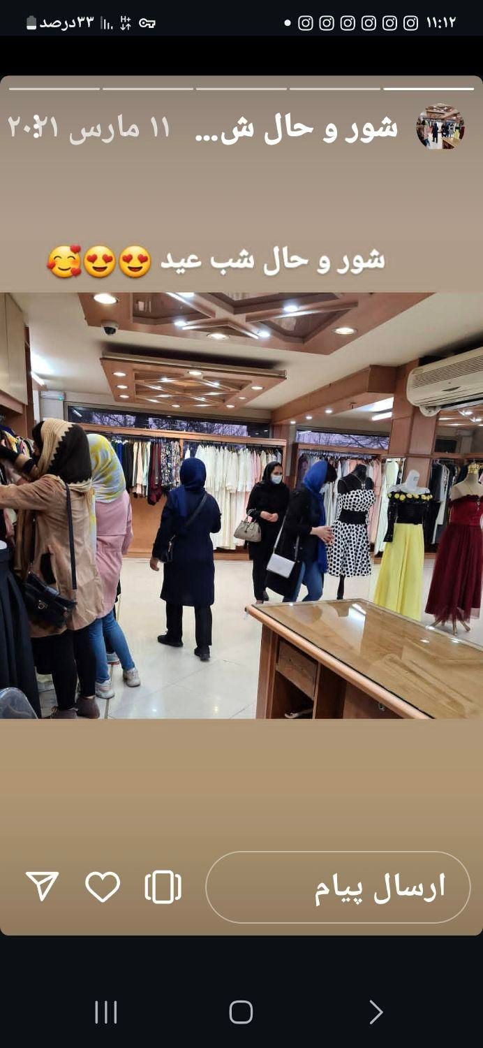 فروشنده  خانم نیمه وقت|استخدام خدمات فروشگاه و رستوران|اصفهان, چرخاب|دیوار