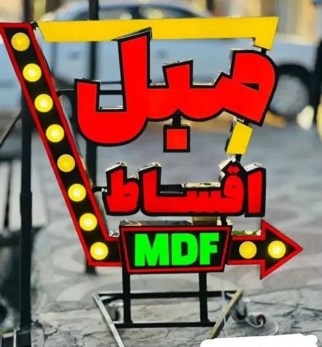 کامپوزیت چلنیوم استیل فلاشینگ نما تابلو|مصالح و تجهیزات ساختمان|قائم‌شهر, |دیوار