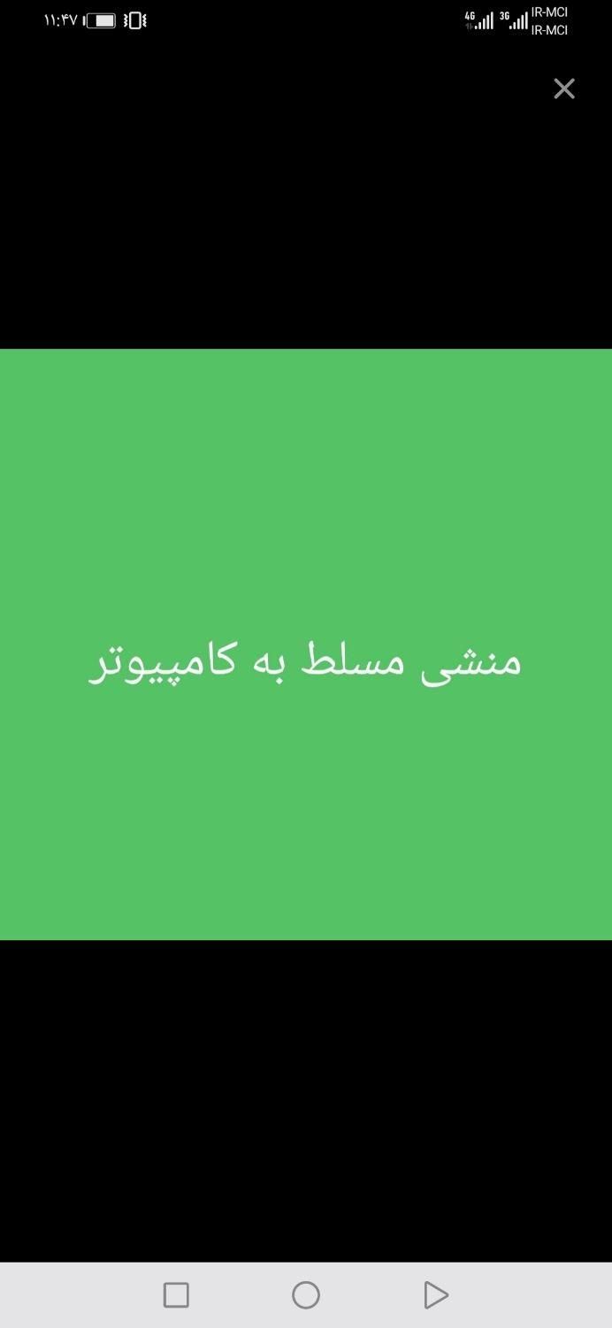 null