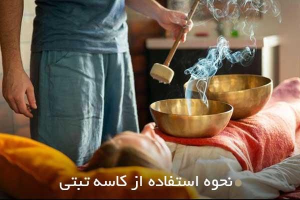 کاسه نپالی فول مون اصلئ کاسه هندی کاسه تبتی دستساز|کلکسیون و سرگرمی|کرج, شهرک آسمان|دیوار