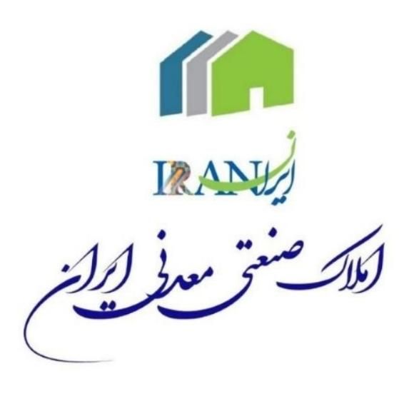 فروش سالن-سوله-کارگاه/شهرک صنعتی یزد مهر|فروش دفتر صنعتی، کشاورزی، تجاری|یزد, |دیوار