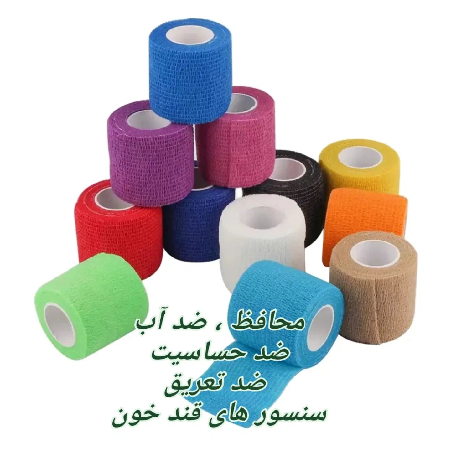 رول گریپ تتو، ورزشکاران و محافظ سنسور قند خون|آرایشی، بهداشتی، درمانی|اصفهان, حسین‌آباد|دیوار