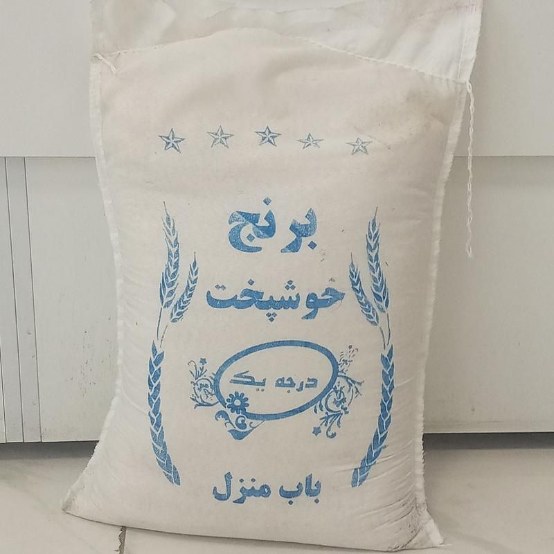 برنج خوشپخت|خوردنی و آشامیدنی|ملایر, |دیوار