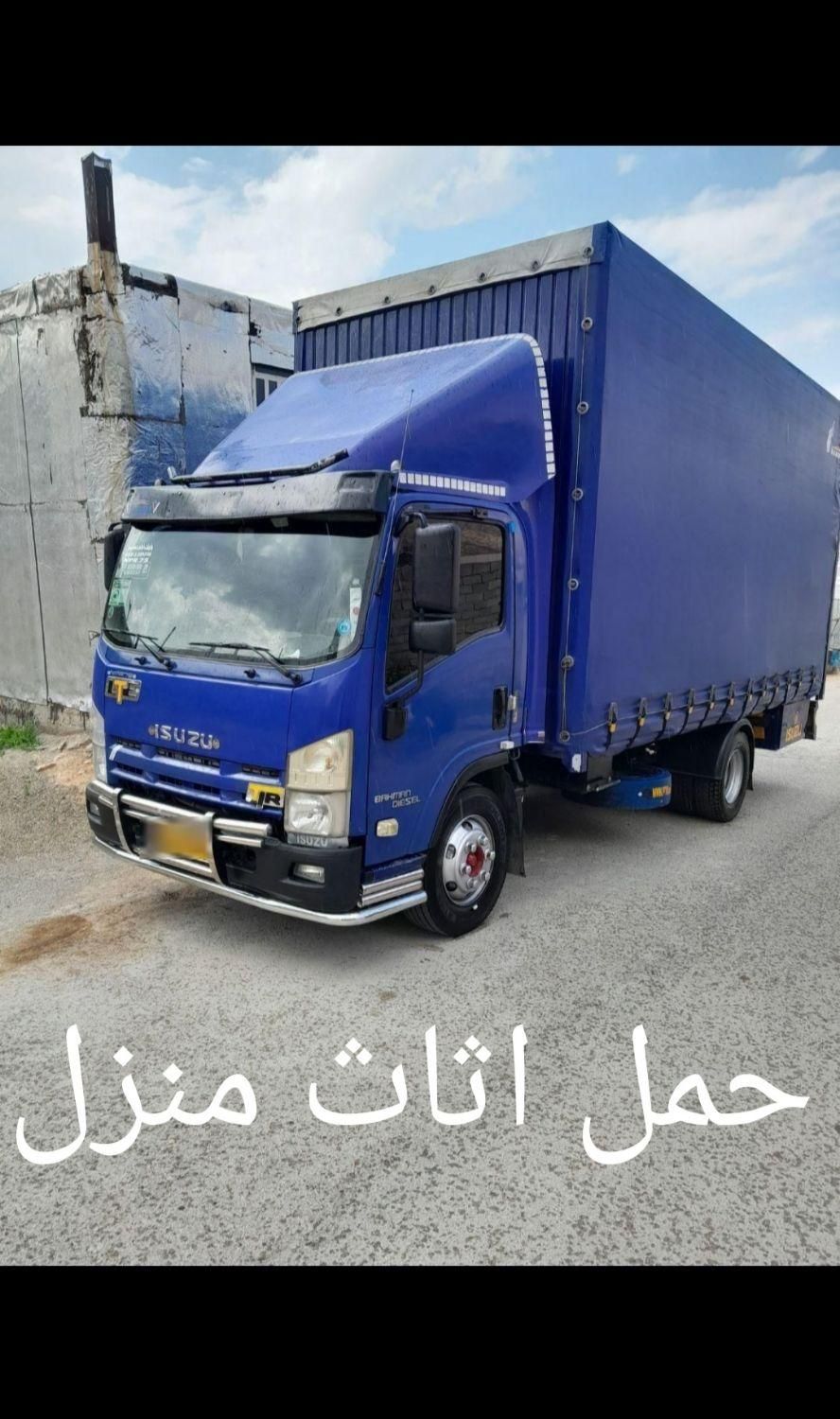 اتوبار فردیس کرج اندیشه اهری مارلیک منظریه|خدمات حمل و نقل|فردیس, |دیوار